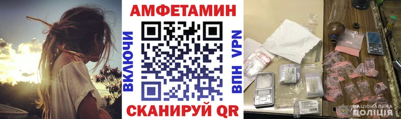 Купить где  Нягань  АМФ Розовый 