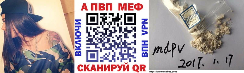 Alfa_PVP мука Нягань