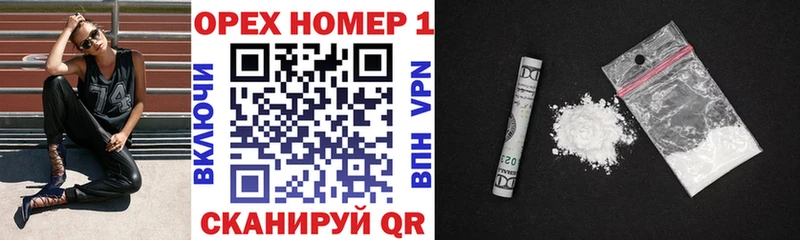 Купить где  Нягань  Кокаин FishScale 
