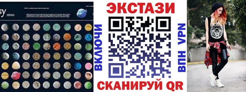 Купить закладки  Нягань  Ecstasy mix 