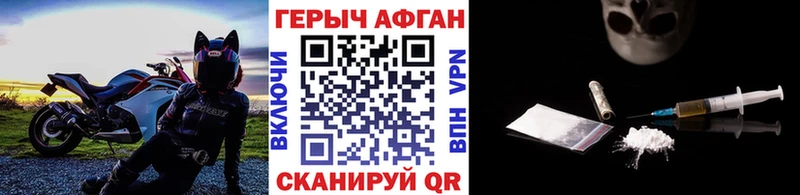 Купить где  Нягань  Героин хмурый 