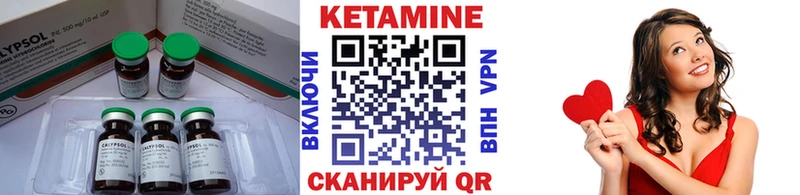 Купить закладки  Нягань  КЕТАМИН VHQ 