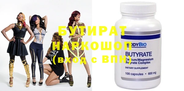 apvp Гусь-Хрустальный