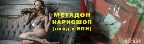 apvp Гусь-Хрустальный