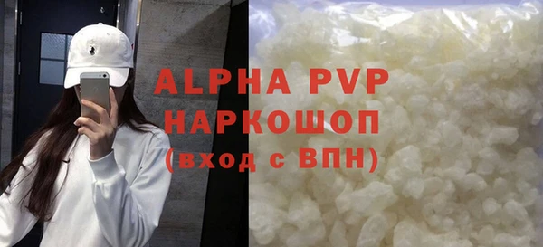 apvp Гусь-Хрустальный