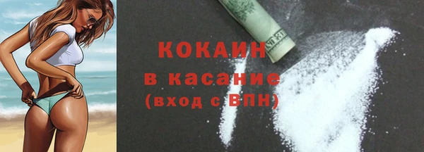 марки lsd Гусиноозёрск
