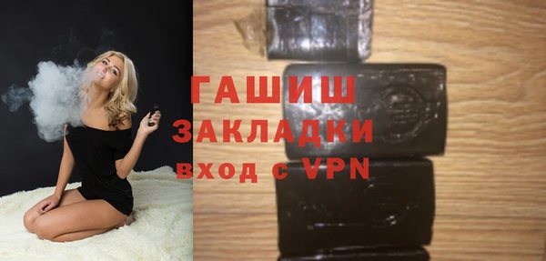 apvp Гусь-Хрустальный