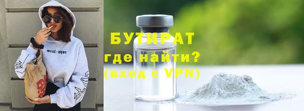 apvp Гусь-Хрустальный