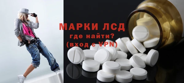 apvp Гусь-Хрустальный