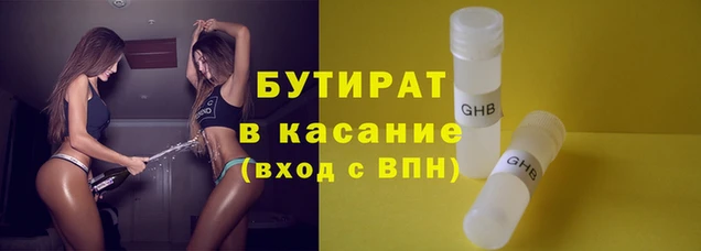 apvp Гусь-Хрустальный