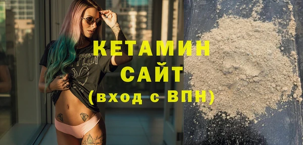 apvp Гусь-Хрустальный