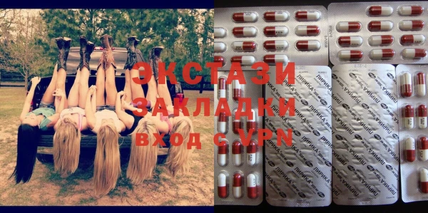 марки lsd Гусиноозёрск