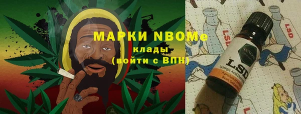 марки lsd Гусиноозёрск