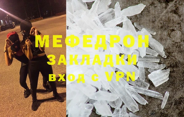 apvp Гусь-Хрустальный