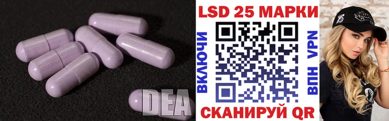 Купить где  Нягань  Лсд 25 экстази ecstasy 