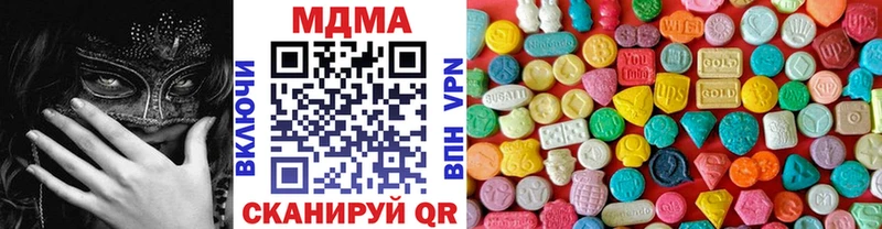 МДМА молли  Купить где  Нягань 