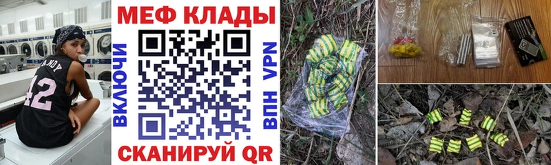 МЯУ-МЯУ мука  Купить  Нягань 