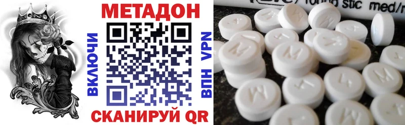 Купить закладки  Нягань  МЕТАДОН кристалл 