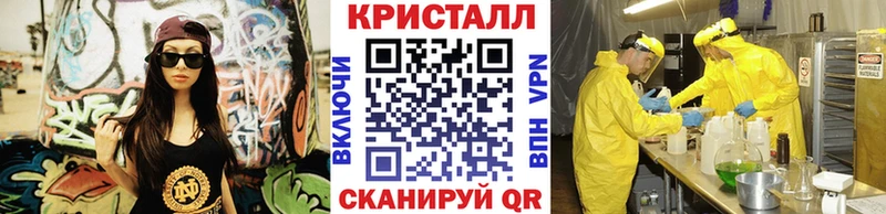 МЕТАМФЕТАМИН мет  Купить где  Нягань 