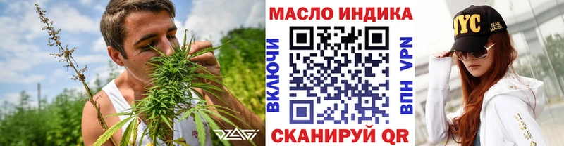 Дистиллят ТГК жижа  Купить где  Нягань 